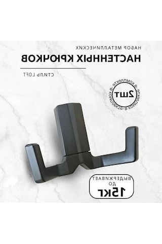 Novahub Duvar Askısı, 2'li Set, Metal Kanca 4.5 Cm, Siyah - Pratik Ve Dayanıklı Küçük Boyutlu Siyah