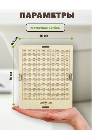 Gl Ahşap Para Kumbarası 100000 242896282