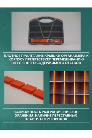 Tdmelectric Bölmeli Küçük Eşyalar İçin Saklama Düzenleyicisi Kontey 318093362 Gri