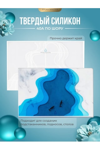 Epoxymaster Yaratıcılık İçin Kalıp Ve Kalıp Oluşturmak Üzere Sert Silikon 455388903