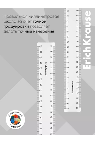 Erichkrause 20 Cm Cetvel 58441932 Beyaz