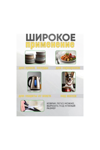 Todıklevakına Bulaşık Kurutma Minderi 244573829 Beyaz