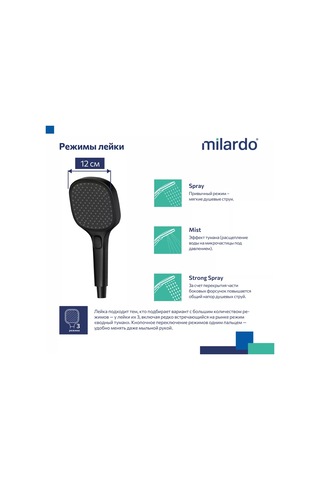 Milardo 3 Modlu Duş Başlığı 201318534 Siyah Mat