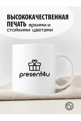 Present4u Babaya Hediye Eğlenceli Kupa 271433488 Beyaz