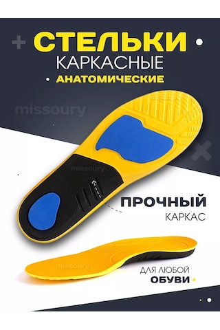 Missoury İskeletli Ortopedik Spor Ayakkabı Tabanlıkları 168851816 Gri