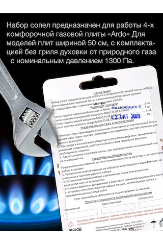 Vdgo Ardo Gazlı Ocak İçin Gaz Memuları Metan 265114515