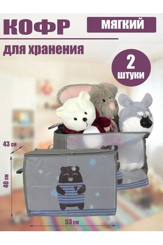 Helgahaus Eşyalar, İç Çamaşırı Ve Oyuncaklar İçin Düzenleyici 248853134 Gri