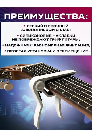 Alıce Klasik Gitar İçin Capo 96537007