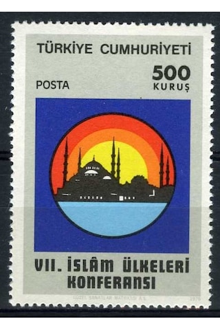İSLAM ÜLKELERİ KONFERANSI,1976,Tek Pul Damgasız,ASB-5030