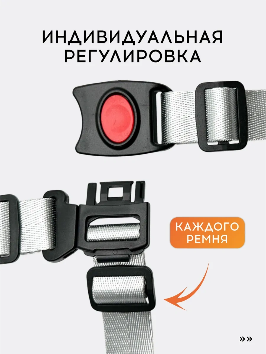 Vasvas Bebek Koltuğu İçin Emniyet Kemeri 259937700