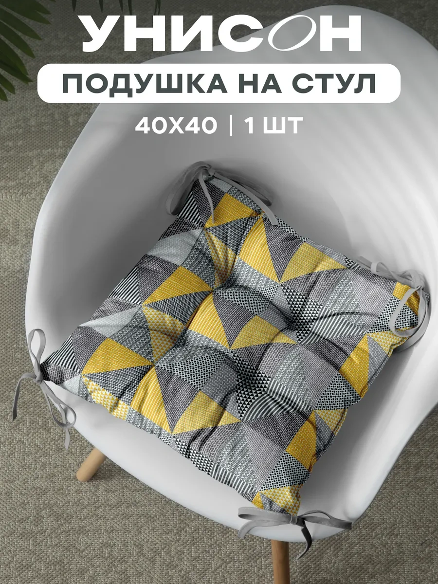 Unison Sandalye Minderi 40x40 Cm 1 Adet Bouclelu 265835575 Gri