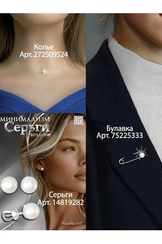 Zolotoj Merkurij 925 Ayar Gümüş İnci Kolye 291464167 Gri