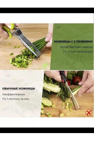 Youmex Yeşil 5 Bıçaklı Nane, Kereviz, Fesleğen Kesici Bıçak - Paslanmaz Çelik, Kaygan Korumalı Kollü, Temizlik Fırçası İçeren Mutfak Makinesi Diğer