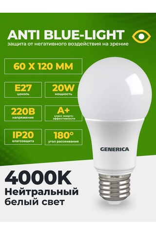 Generica Led Ampuller E27 20w 4000k Beyaz Işık 10 Adet 439559313