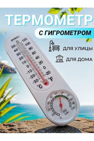 A Seller Termometre Higrometre Dış Mekan 214162981