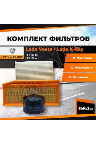 Fortech Lada Vesta X-ray Buzdı Motorlu, Baz 2015-08.2019 İçin Filtre Seti 189351865