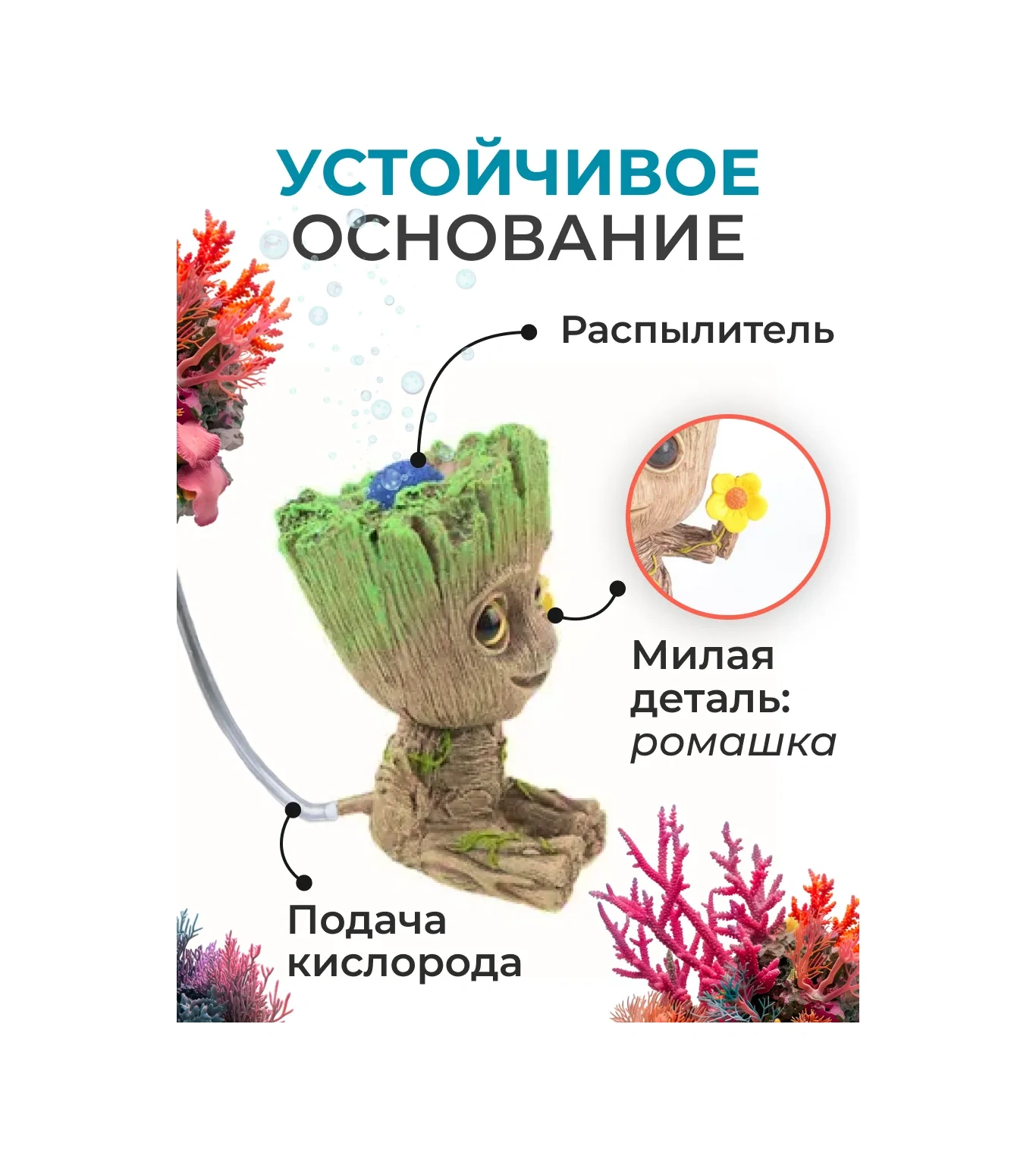 Petsroom Akvaryum Dekoru Grub 150970618