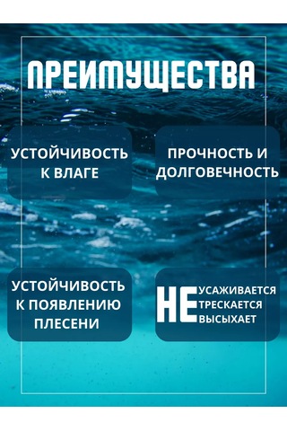 Bıg Home Banyo Süpürgelik İçin Kendinden Yapışkanlı Kenar Bandı 172419439 Beyaz