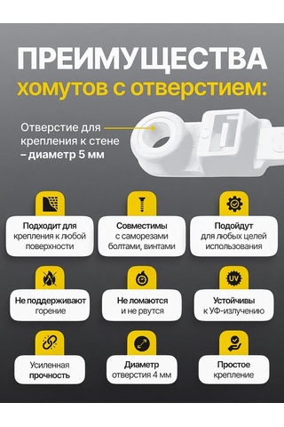 Pasport Kacestva Vidalar İçin Delikli Sarım Kelepçesi Beyaz 4.8x300 366754822