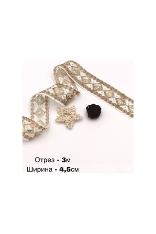 Pugovkın El İşi İçin Dekoratif Bant 233569836
