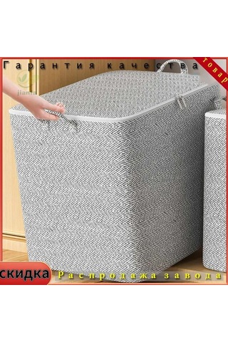 Xiyyadms 150 Litre Geniş Kapasiteli Organize Depolama Kutusu - Saçma Dokulu Dayanıklı Malzeme İle Ev, Ofis Ve Endüstriyel Kullanım İçin Pratik Çözüm Gri