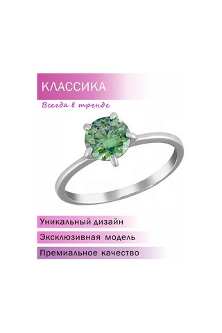 Lair Green Filigran Moissanite'li Gümüş Yüzük 449100272 Turkuaz