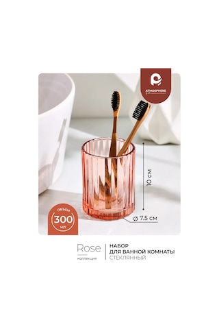 Atmosphere Of Art Rose Banyo Seti 160447831 Pembe