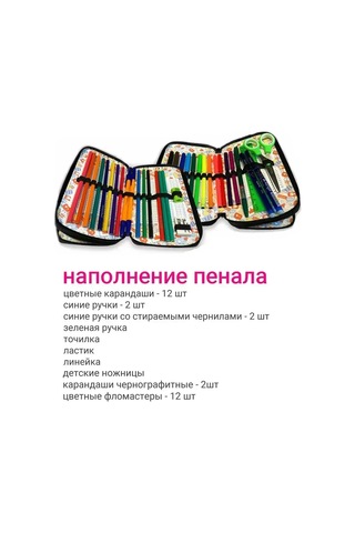 Oniks 35 Parçalı Dolgulu Okul Kalemliği 449375533 Siyah