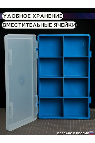 Organizer Box Küçük Bölmeli Organizatör 122289665