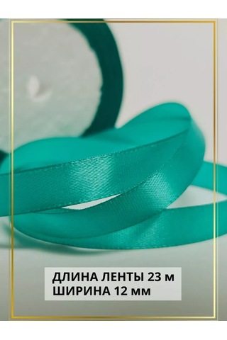 Gw Pack Saten Kurdele Ambalaj İçin El Sanatları İçin 1,2 Cm 23 M 218881466