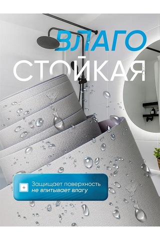 Comfee Master Mobilya İçin Kendinden Yapışkanlı Mat Film 210664197