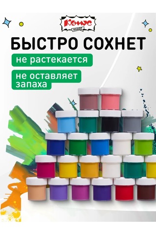 Komus 24 Renk Guaj Boya, 10 Ml 151815574 Beyaz