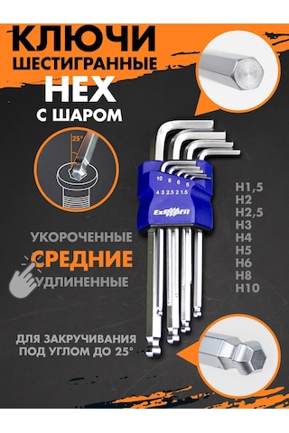 Exprofil L Şekilli Bilye Uçlu Altıgen İmbus Anahtar Setleri Hex 456518898