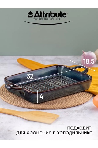 Attrıbute Glaze Seramik Pişirme Ve Hazırlama Kalıbı Turkish Translation: Glaze Seramik Pişirme Ve Pişirme Kalıbı 23790 Mavi