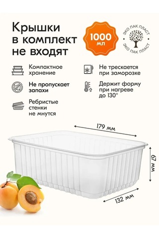 Ecopakplast Kabuksuz Tek Kullanımlık Yemek Kapları 1000 Ml 30 Adet 126039764 30