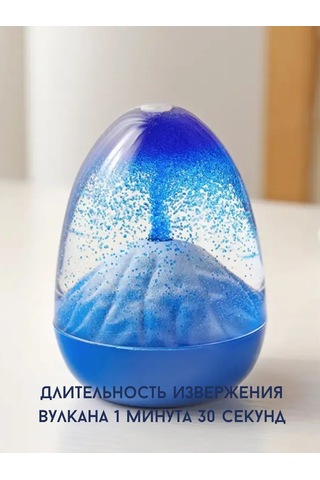 Moonx Antistres Volkan Jel Saati 301980598