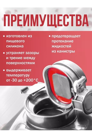 Goldenwap Çelik Bidon Contası 2'li 242698452