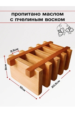 Drevo Zizni Ahşap Kesme Tahtası Standı 442978055 Bej