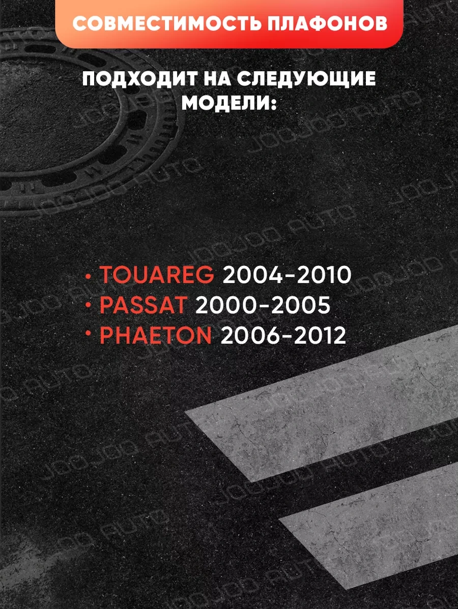 Joojoo Auto Volkswagen Kapılara Projeksiyonlu  Kapı Aydınlatması, 2 Adet. 199748927  --