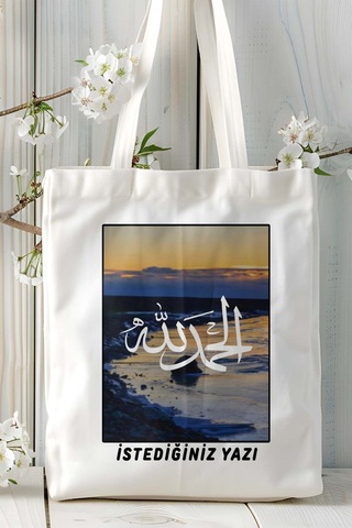 Art Hediye Hz Muhammed İslamiyet Baskılı Omuz Çanta Kişiye Özel Model 9 Çok Renkli