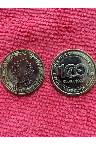 Taaruzun 100. Yılı Özel Hatıra Para