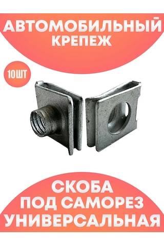 Good-seller Arabada Vida İçin Kelepçe 263491795