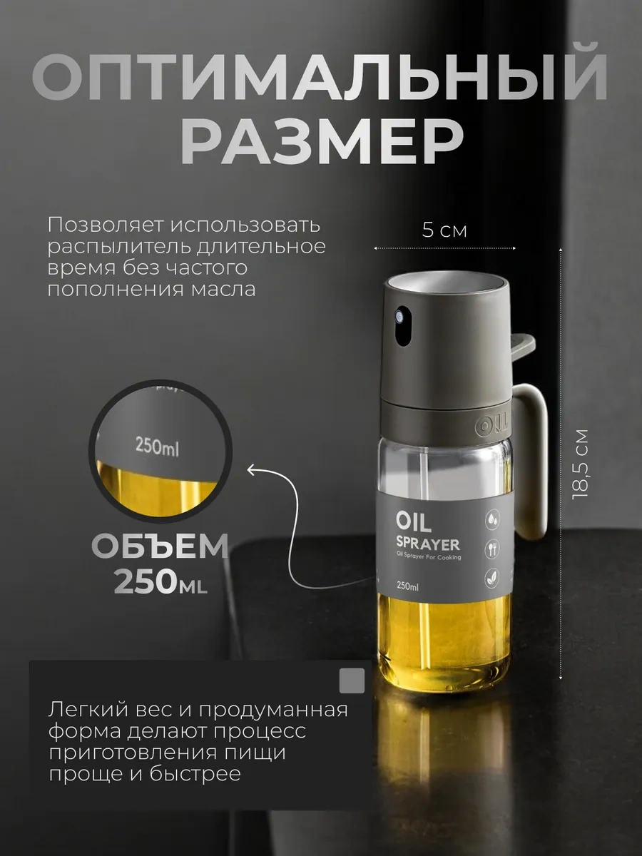 Dzerdar Yağ Püskürtücüsü, Sprey, Damlatıcı 377895003 Koyu Gri