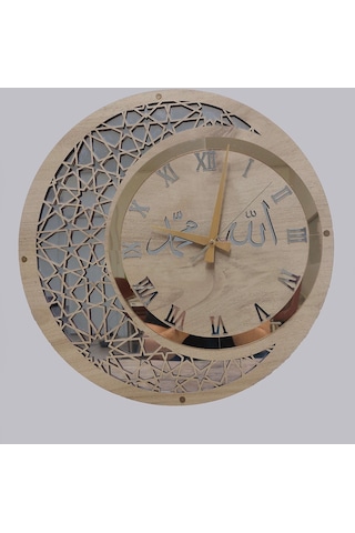 Aswood Modern Ahşap Ve Aynalı Allah-muhammed Motifli Duvar Saati Ahşap