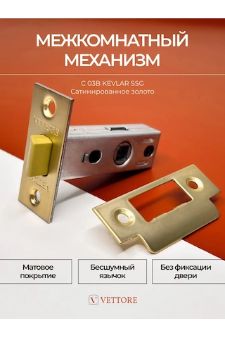 Vettore Kapı Mandalı İç Mekan Plastik Dil Altın 227113904