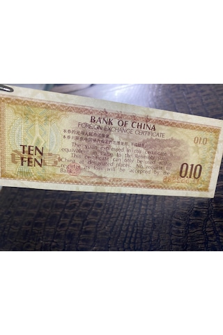 Çin Cumhuriyeti Ten 10 Fen Bank Of China Wujiao 1979 Watermark Stars Ççt