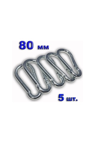 Isop Yangın Karabinası 8 Cm 231984899