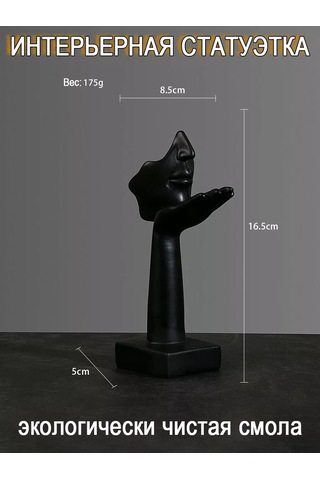 Mylatso Ev Ve Dekor İç Mekan İçin Dekoratif Siyah Figürler 187000848