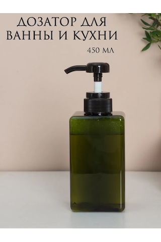 Aromaflow Oyuncak/oyuncak Banyo İçin Sıvı Sabun Dispenser 193673538 Yeşil