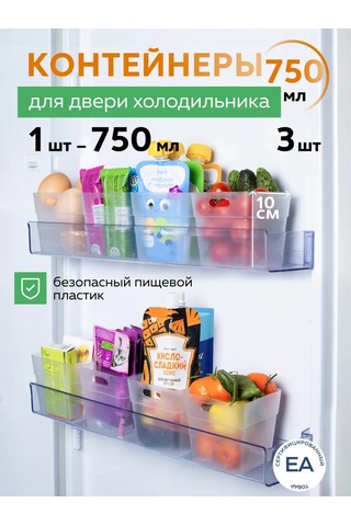 Crafy Şeffaf Buzdolabı Kutuları 3 Ad 409986256 Beyaz